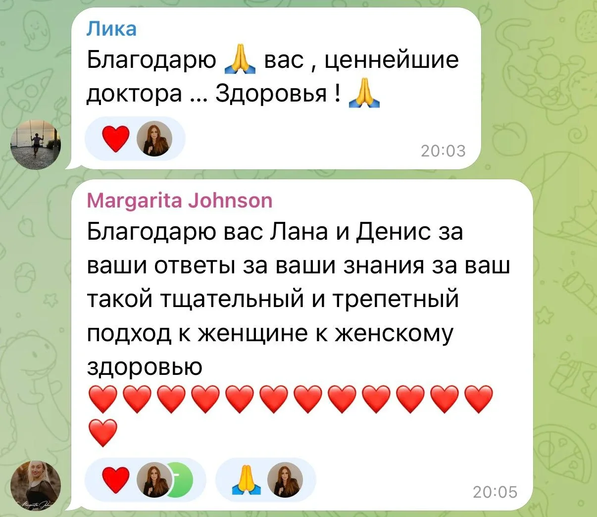 Отзыв участницы 5
