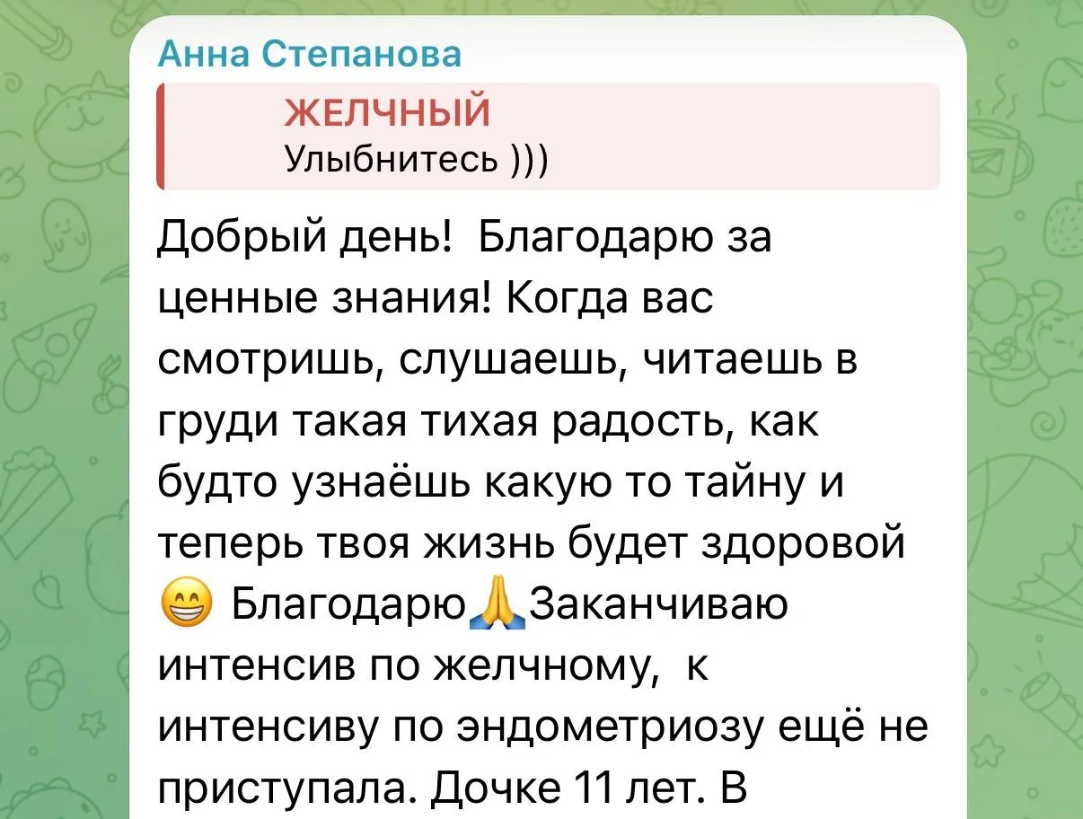 Оригинальный отзыв участника интенсива 17