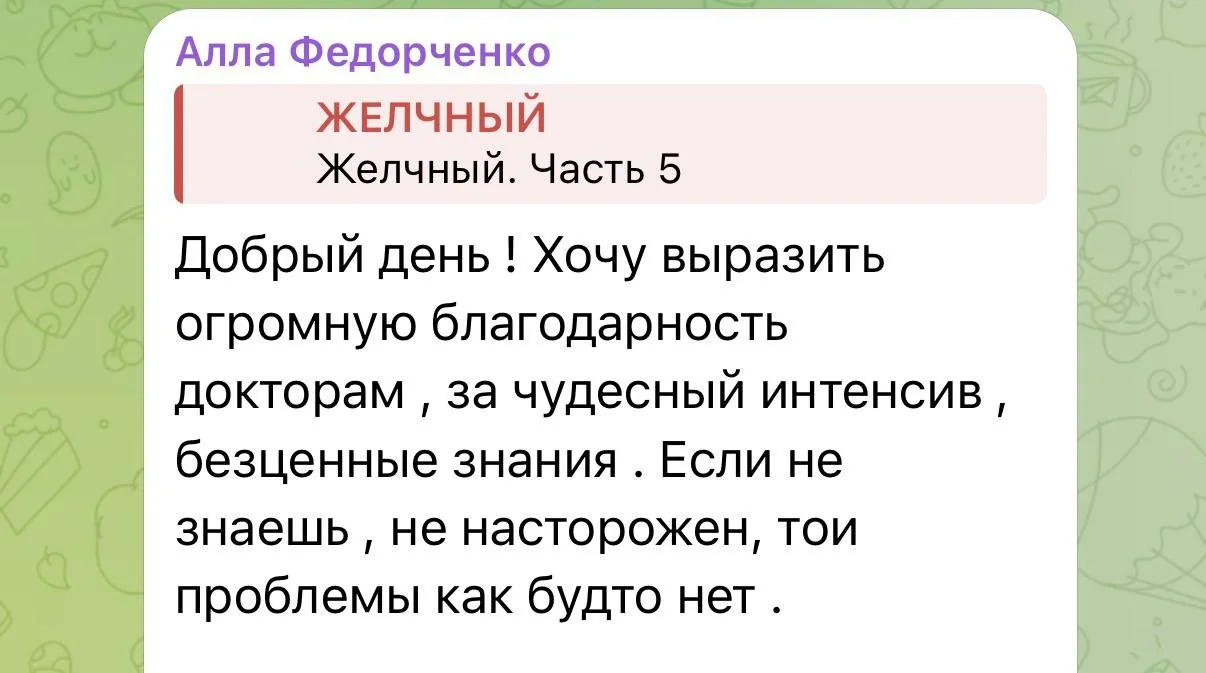 Оригинальный отзыв участника интенсива 5
