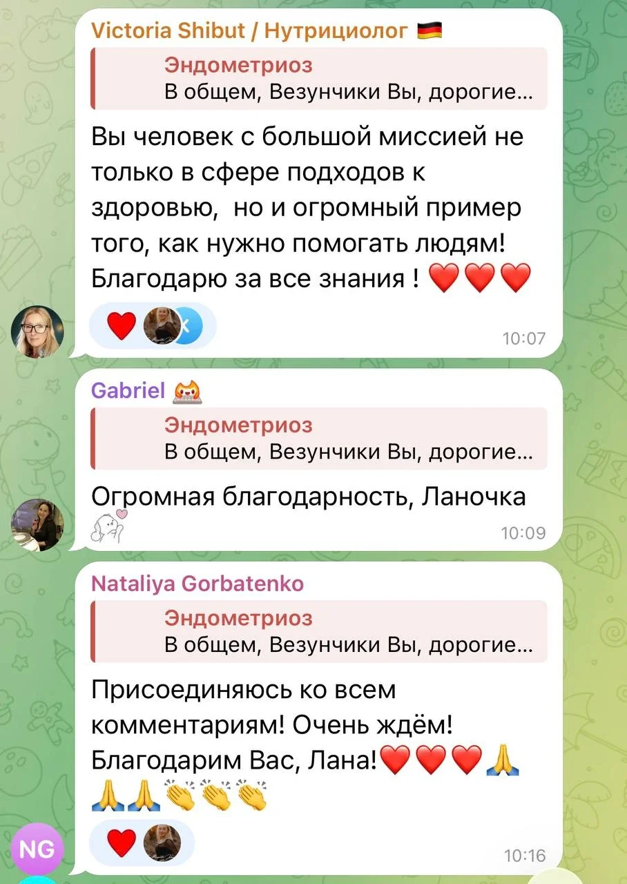 Отзыв участницы 8