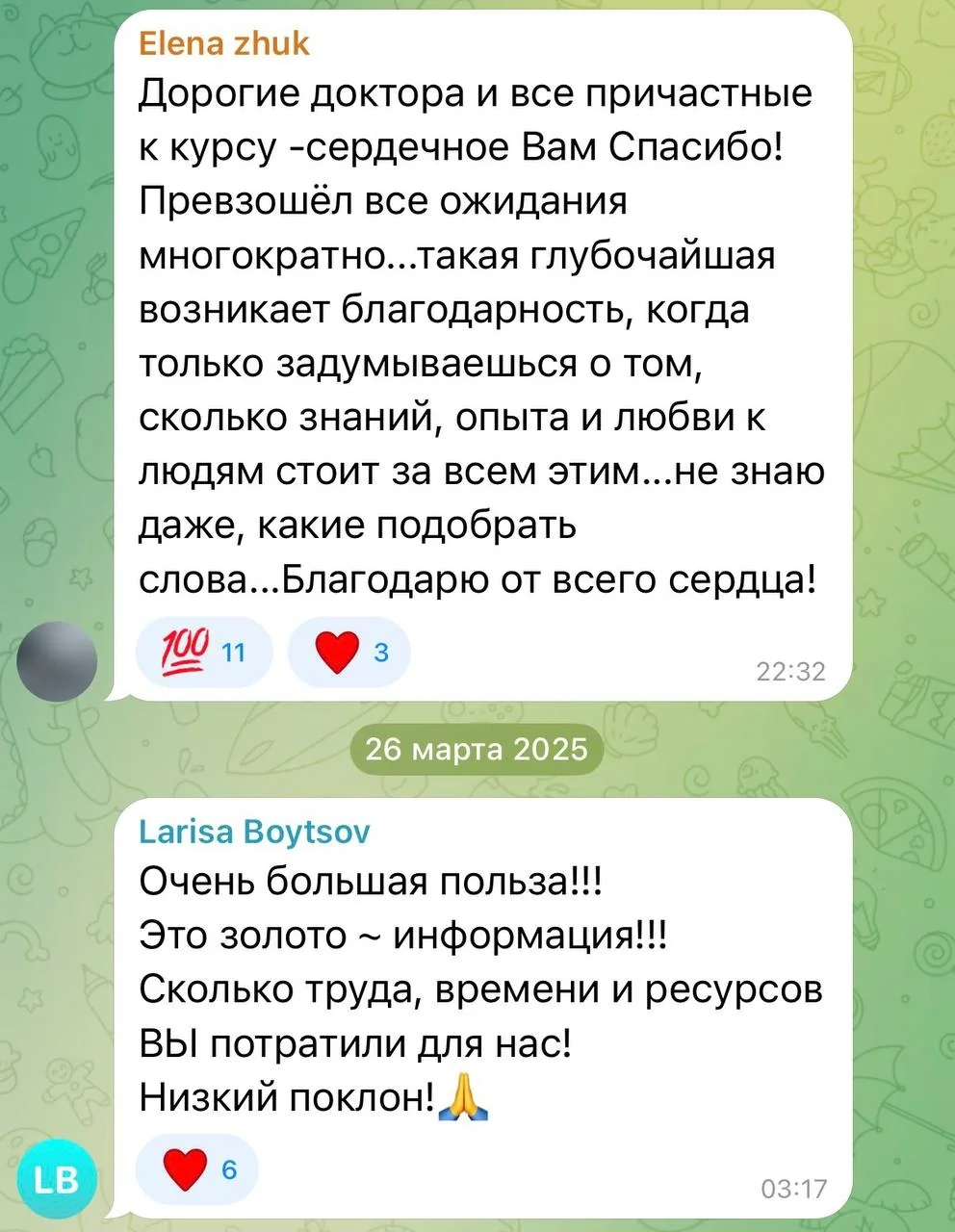 Оригинальный отзыв участника интенсива 3