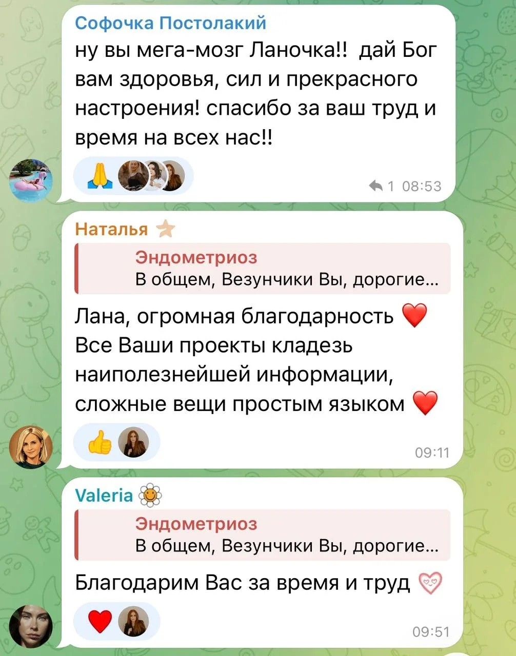 Отзыв участницы 9