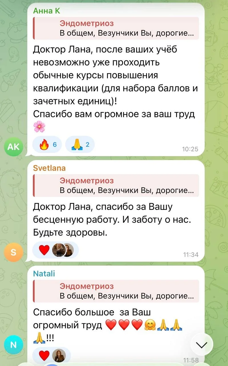 Отзыв участницы 7